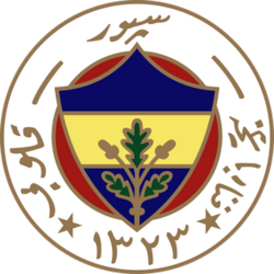 Fenerbahçe · 1910 tasarımı · Eski harfli çerçeve